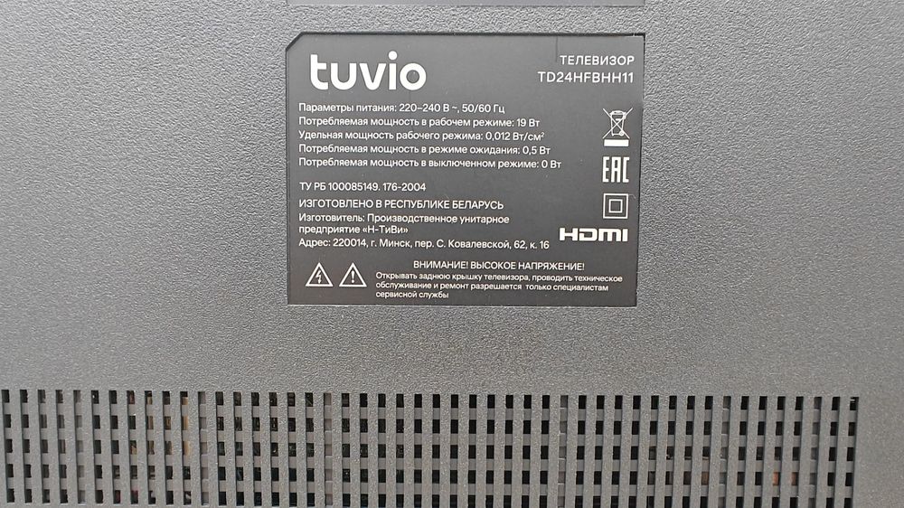 LED Телевизор Tuvio TD24HFBHH11
