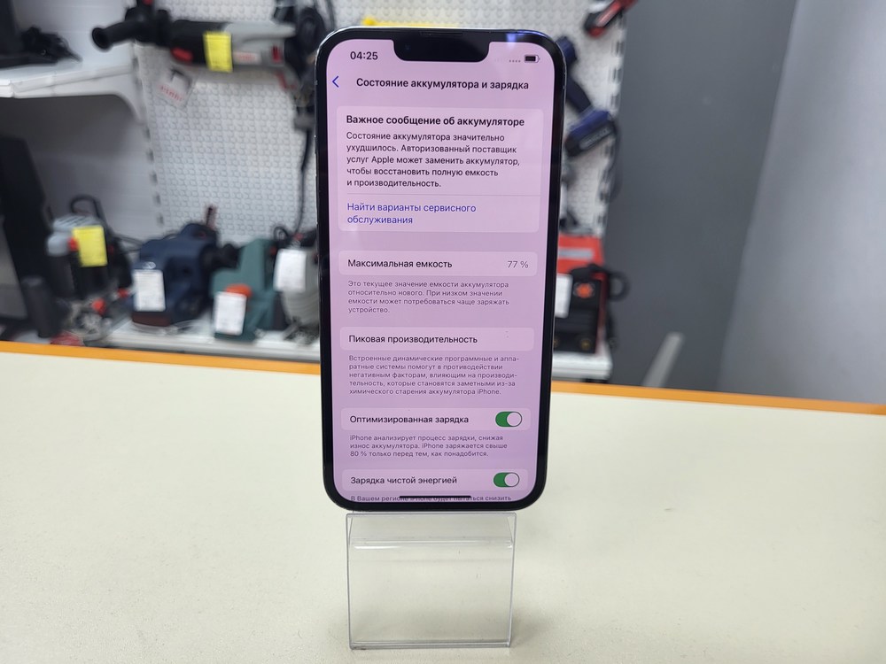 Смартфон Apple iPhone 13 Pro 128Gb