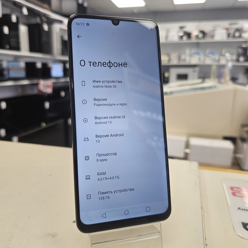 Смартфон Realme Note 50 4\128