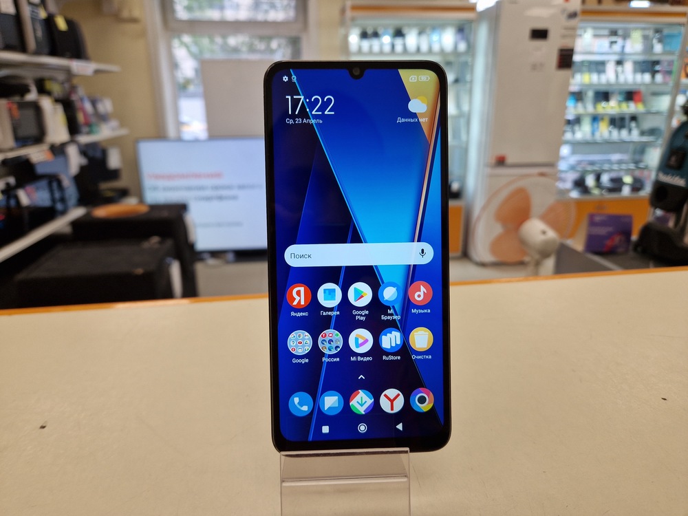 Смартфон Xiaomi POCO C65 6/128