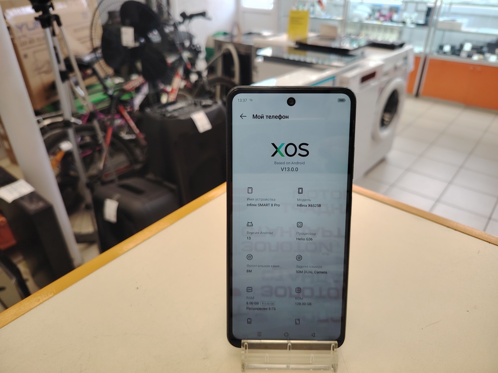 Смартфон Infinix Smart 8 Pro 8/128