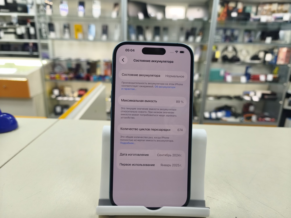 Смартфон Apple Iphone 16 128Gb