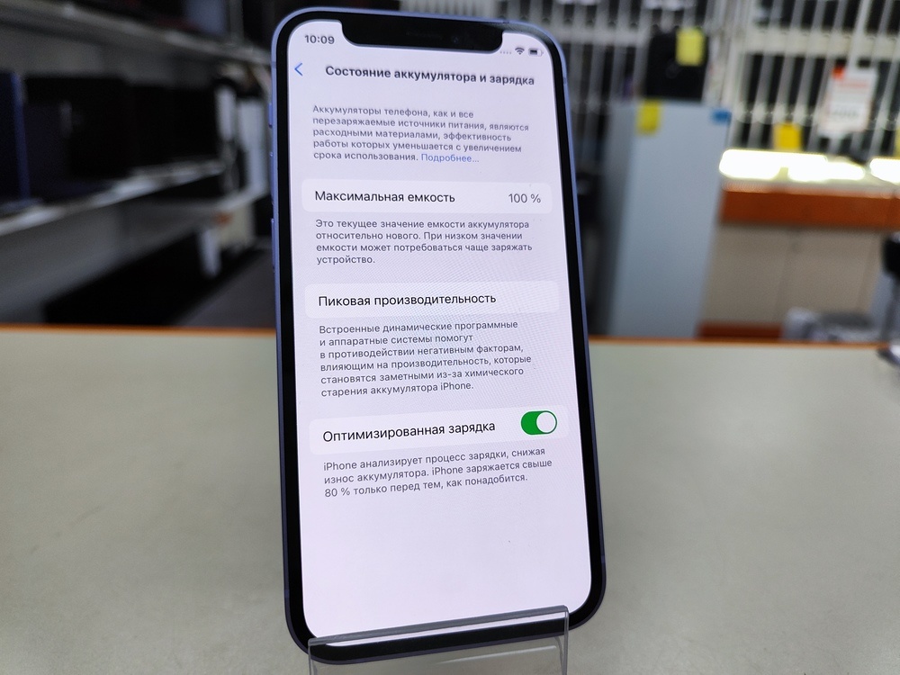Смартфон Apple iPhone 12 mini 256Gb