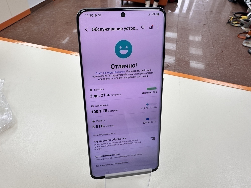 Смартфон Samsung Galaxy S20 Ultra 12/128
