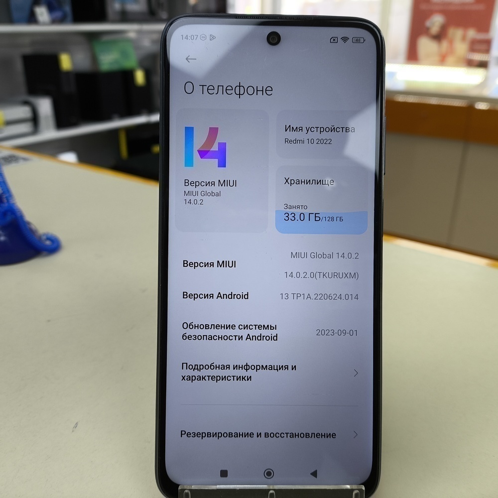 Смартфон Xiaomi Redmi 10 2022 4/128