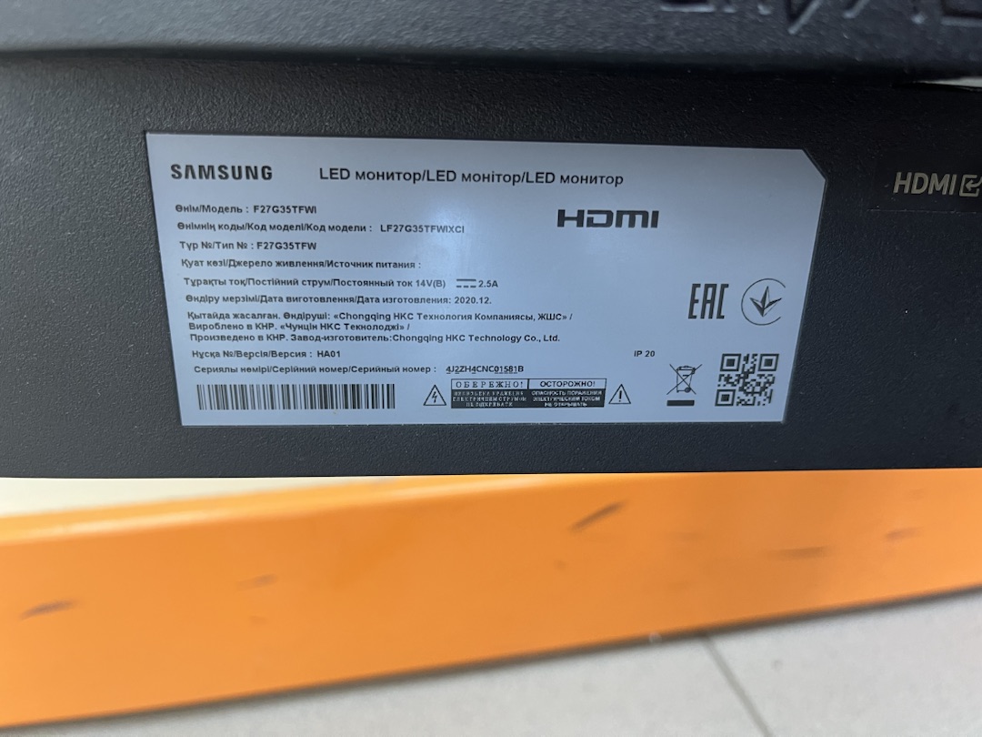 Монитор Samsung Odyssey G3 F27G35TFWI