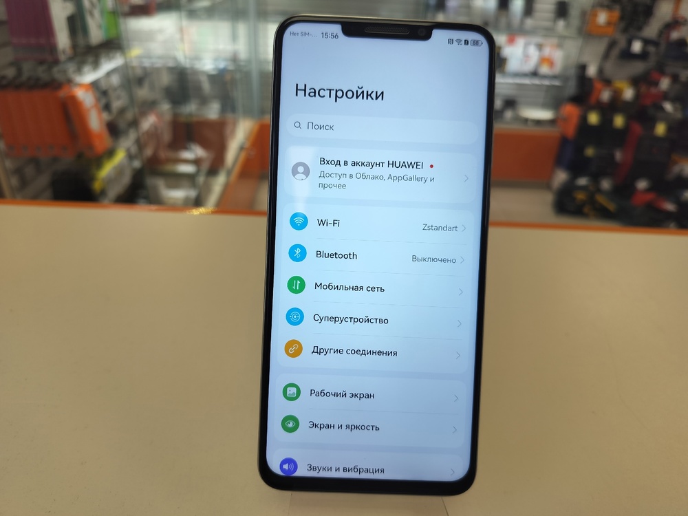 Смартфон Huawei Nova Y91 8/128