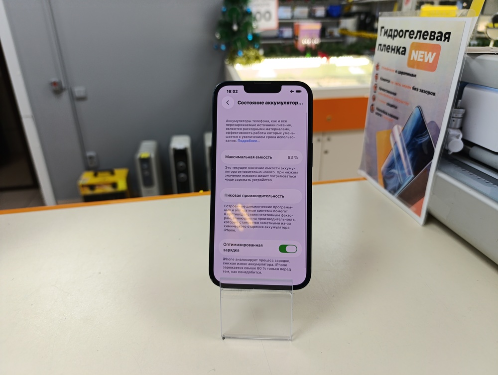 Смартфон Apple Iphone 14 128Gb