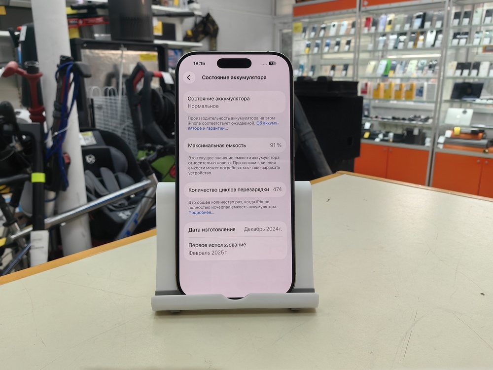 Смартфон Apple Iphone 16 Pro 128Gb