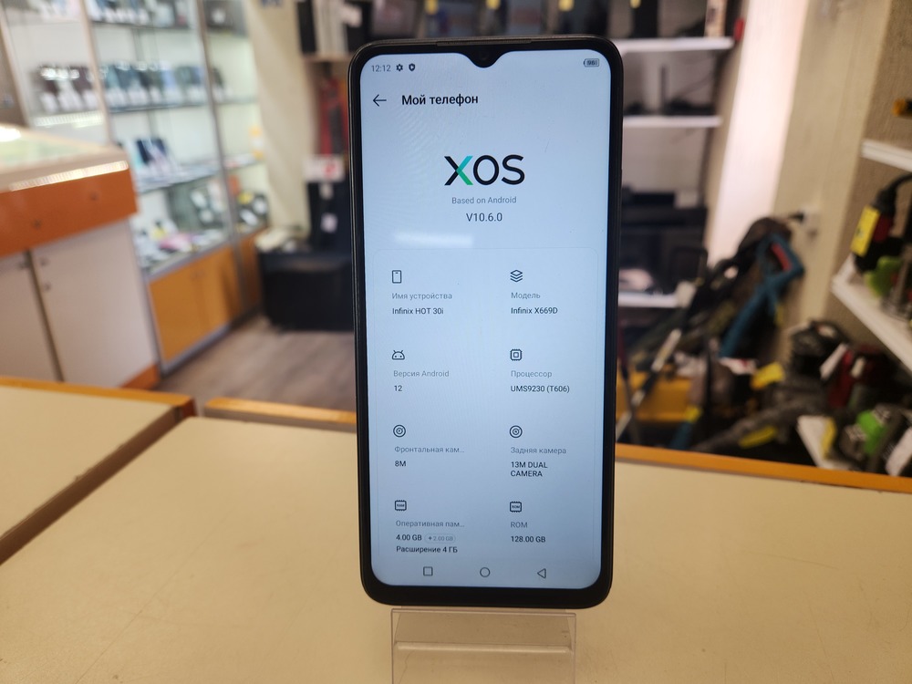 Смартфон Infinix HOT 30i 4/128