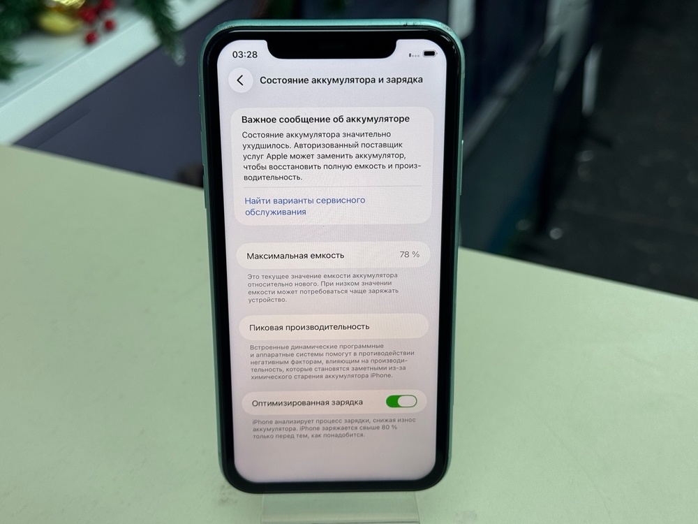 Смартфон Apple iPhone 11 128Gb