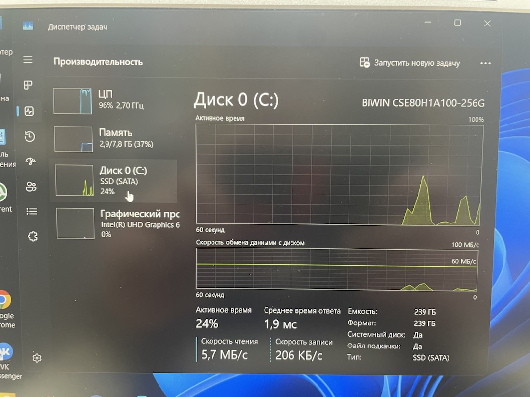 Ноутбук Dexp; Celeron N4020, Intel UHD Graphics, 8 Гб, 256 Гб, Нет