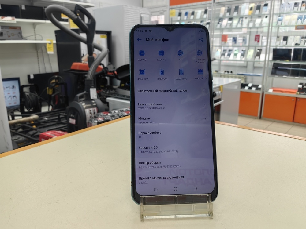 Смартфон Tecno Spark GO 2022 2/32