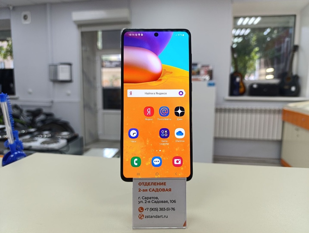 Смартфон Samsung Galaxy A71 6/128