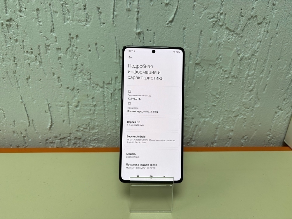 Смартфон Xiaomi Redmi Note 13 Pro 12/512