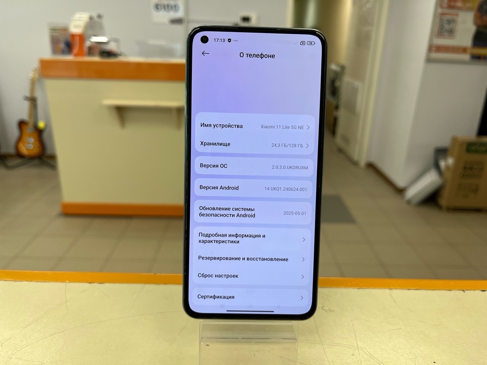 Смартфон Xiaomi 11 Lite 5G NE 6/128