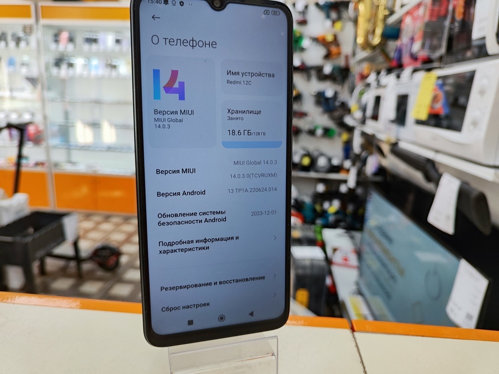 Смартфон Xiaomi Redmi 12C 4/128
