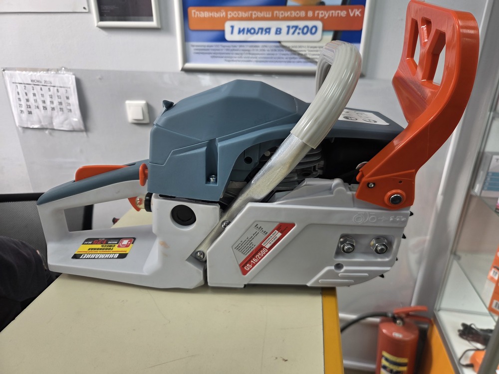 Бензопила ELTI GS-16/2500