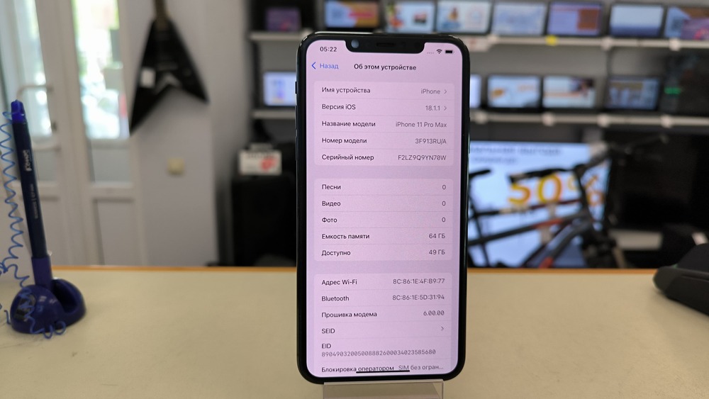 Смартфон Apple iPhone 11 Pro Max 64Gb