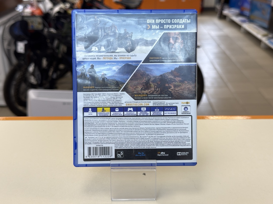 Игра Playstation 4 Tom Clancys Ghost Recon
