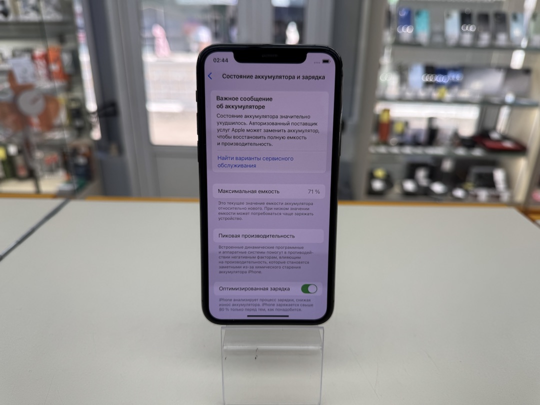 Смартфон Apple iPhone 11 Pro 64Gb