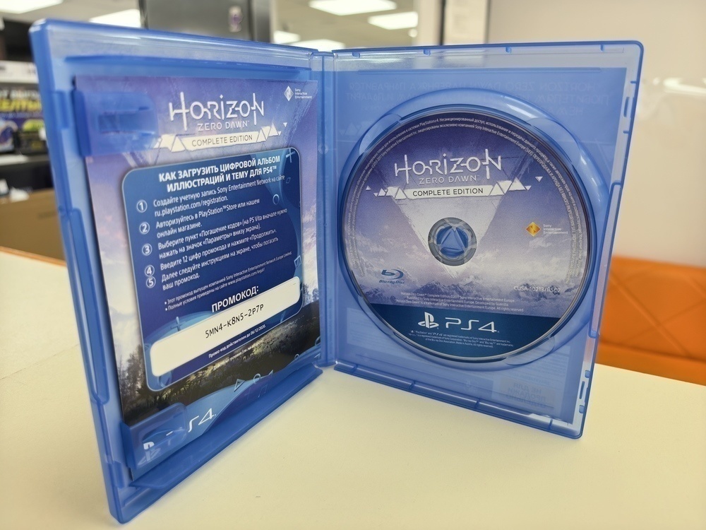 Игра  Playstation 4 Horizon Zero Dawn