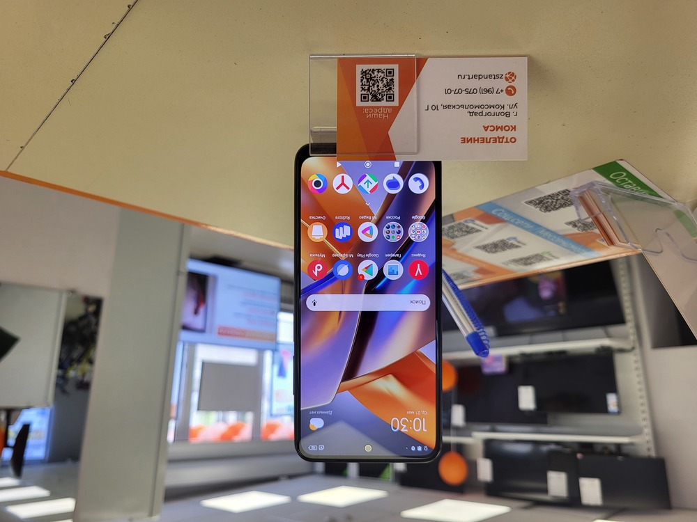 Смартфон Xiaomi Poco M5S 8/256