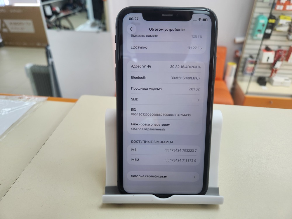 Смартфон Apple iPhone 11 128Gb