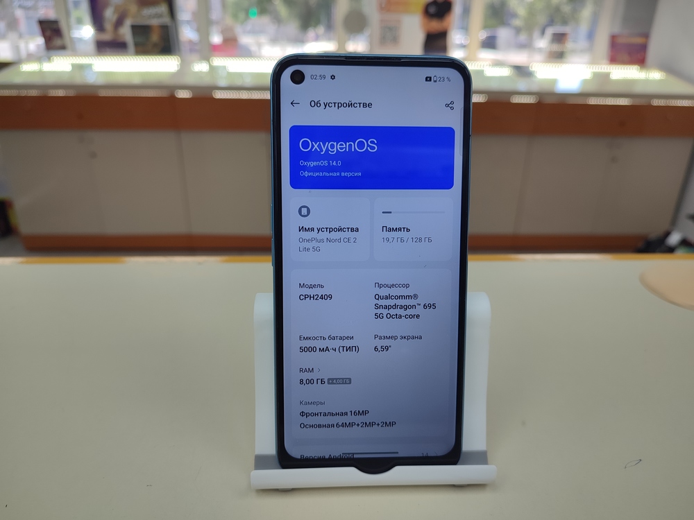 Смартфон OnePlus Nord CE2 Lite 5G 8/128