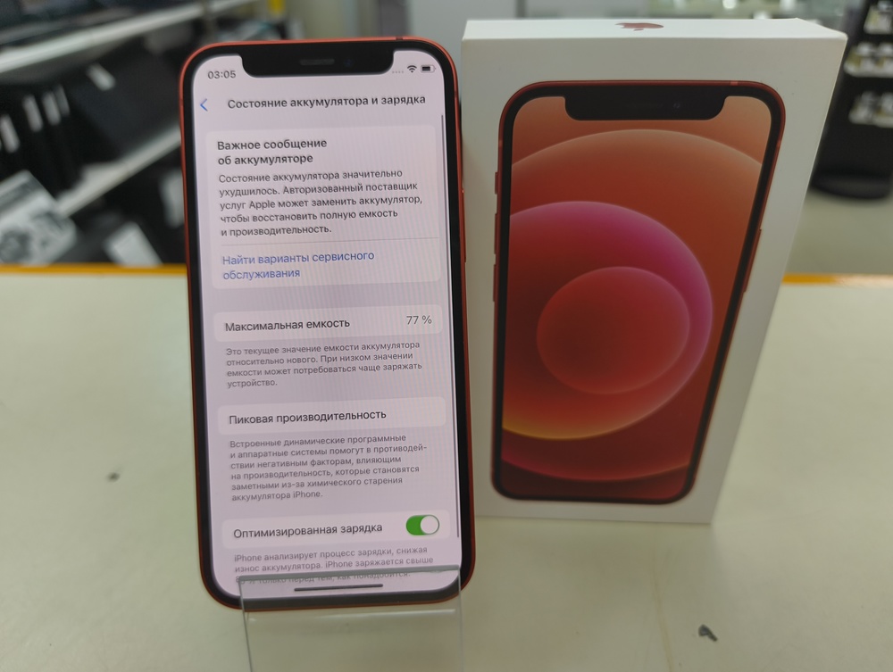 Смартфон Apple iPhone 12 mini 64Gb