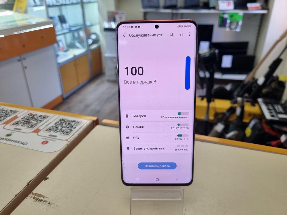 Смартфон Samsung Galaxy S20 Plus