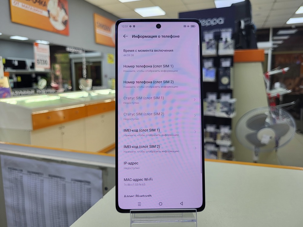 Смартфон Infinix Note 40 8/256