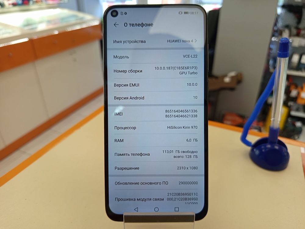 Смартфон Huawei Nova 4
