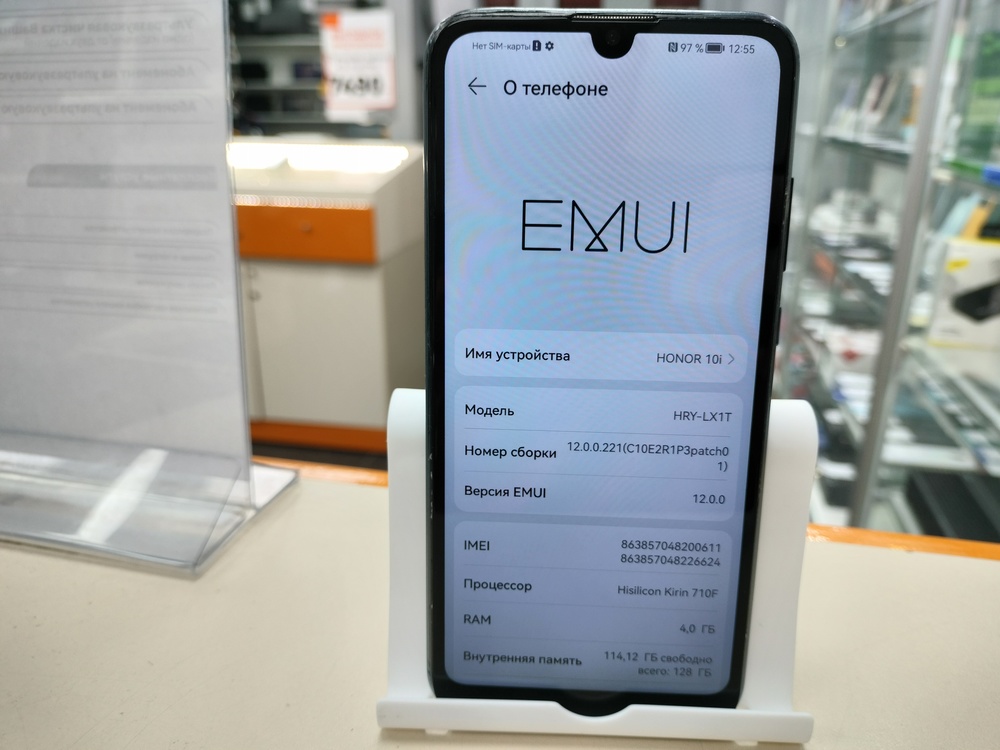 Смартфон Honor 10i 4/128