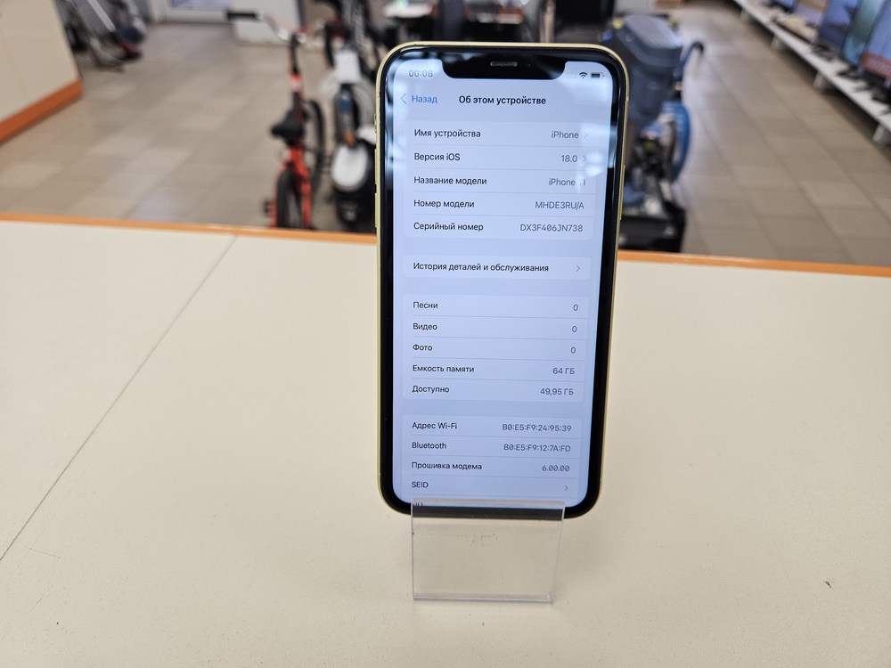 Смартфон Apple iPhone 11 64Gb