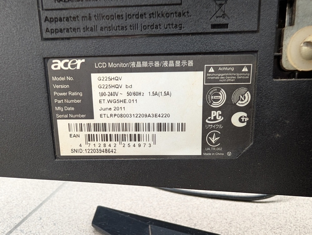 Монитор Acer G225HQ