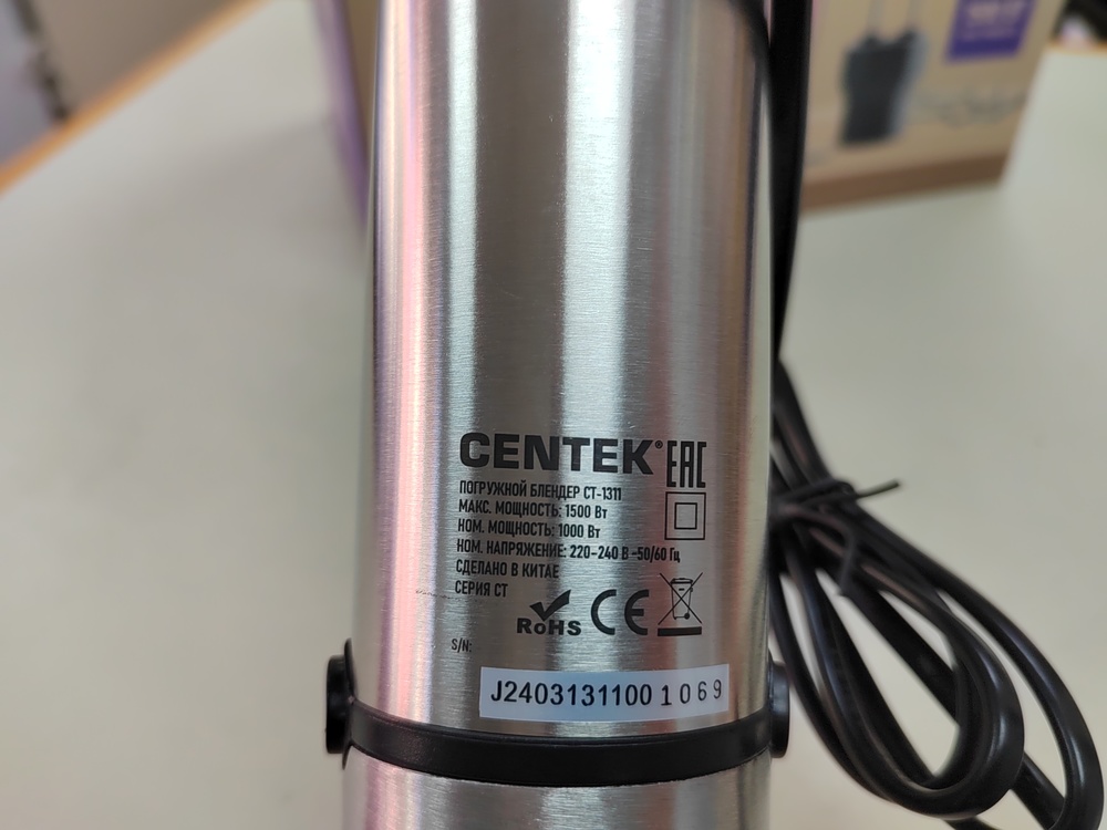Блендер Centek CT-1311