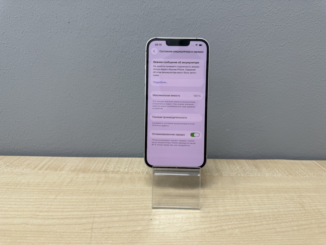 Смартфон Apple iPhone 13 128Gb