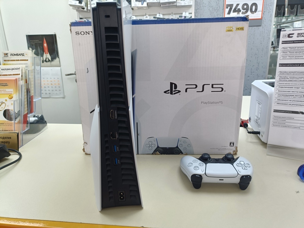 Игровая приставка PlayStation 5 Slim 1TB (С дисководом)