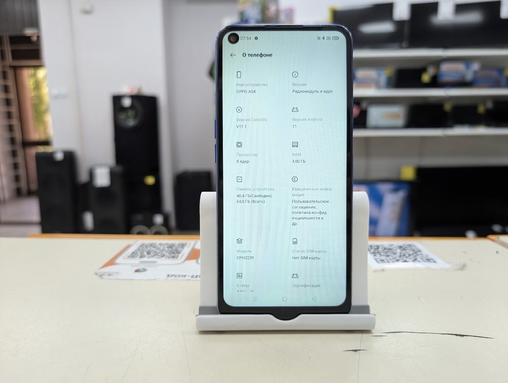 Смартфон Oppo A54 64Gb