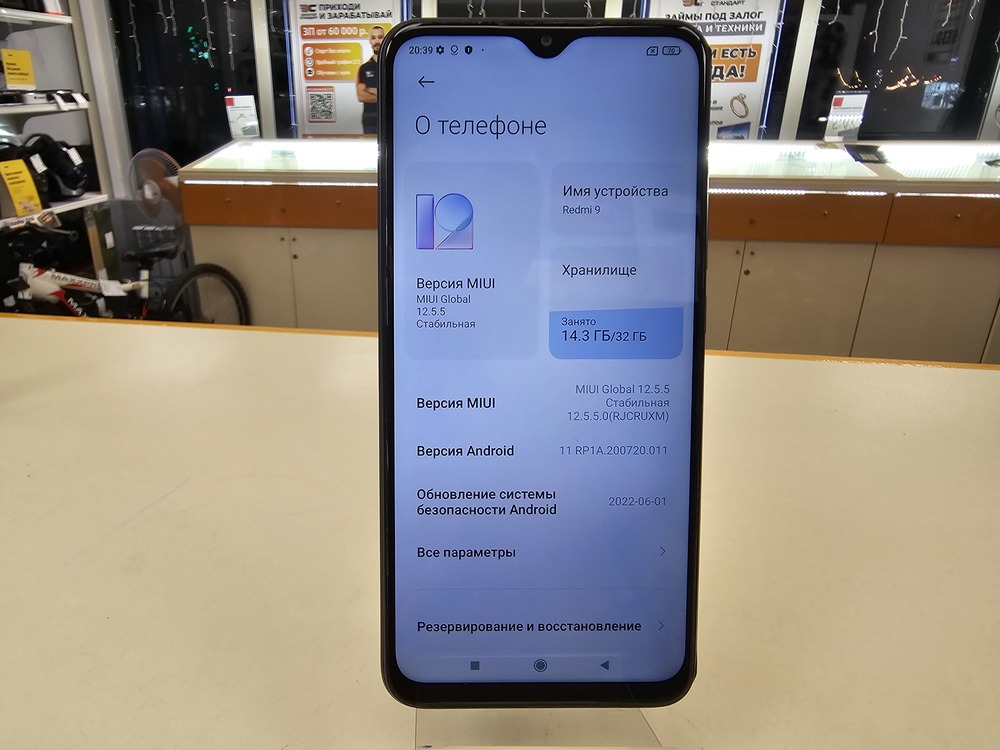 Смартфон Xiaomi Redmi 9 3/32