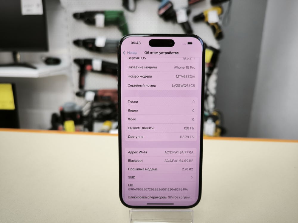 Смартфон Apple Iphone 15 Pro 128Gb