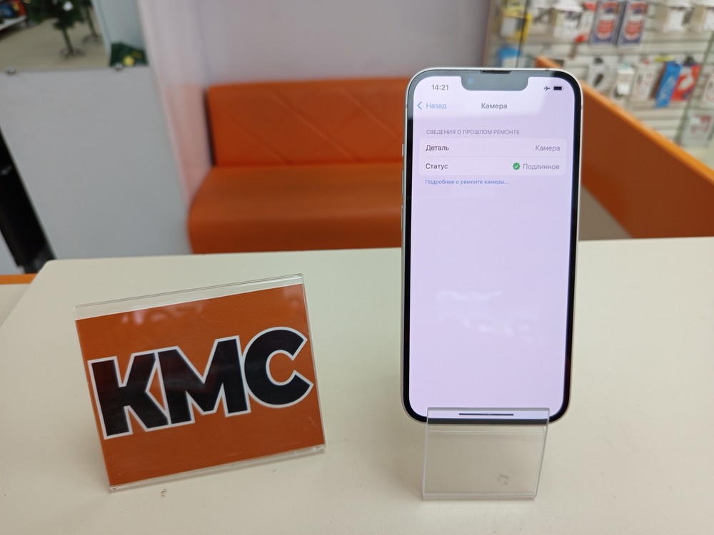 Смартфон Apple iPhone 13 128Gb