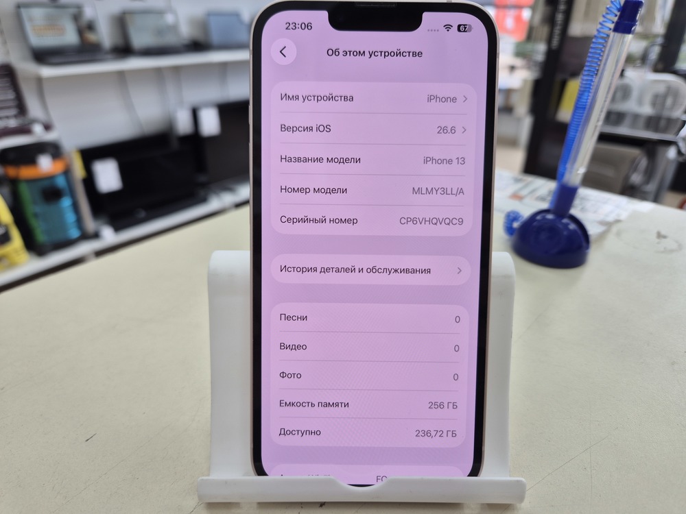 Смартфон Apple iPhone 13 256Gb