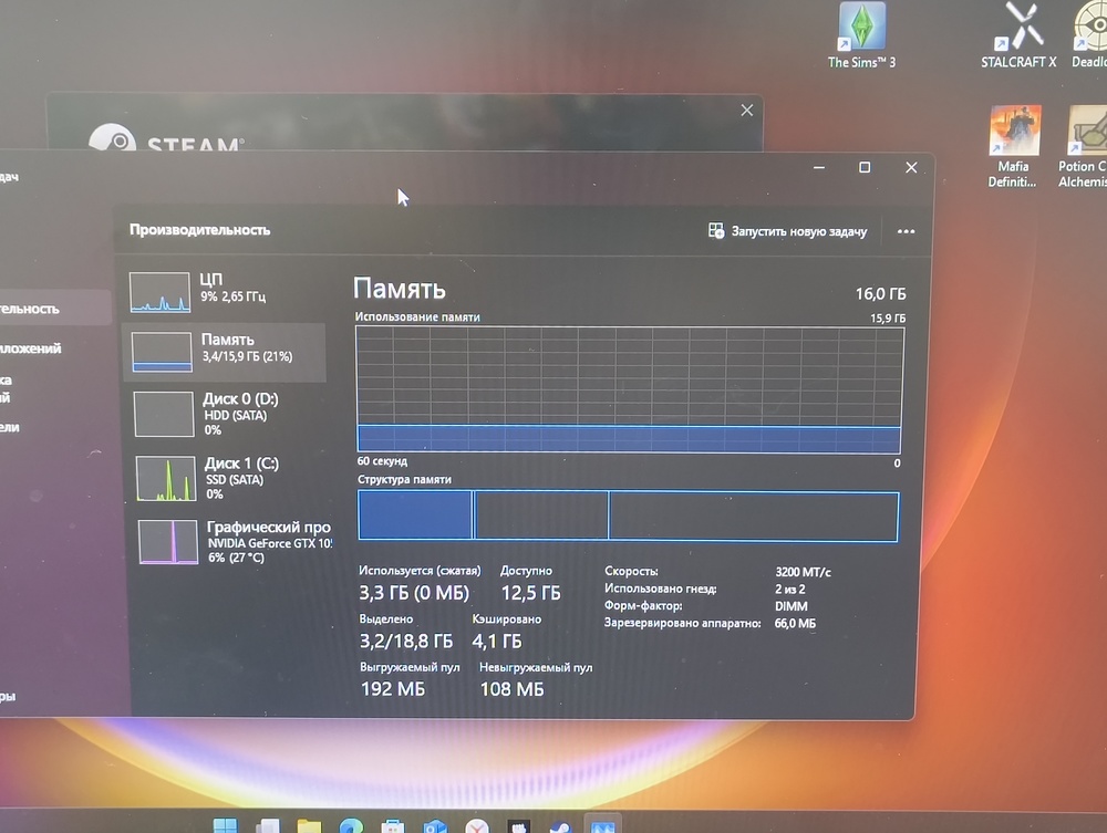 Системный блок ZALMAN; Ryzen 3 3200G, GeForce GTX 1050 Ti, 16 Гб, 480 Гб, 1 Tb