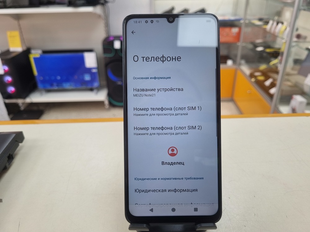 Смартфон Meizu Note 21 4/256