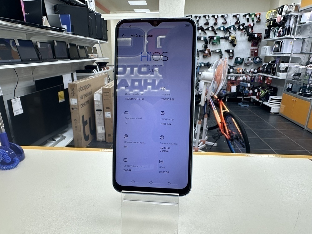Смартфон Tecno POP 6 Pro 2/32