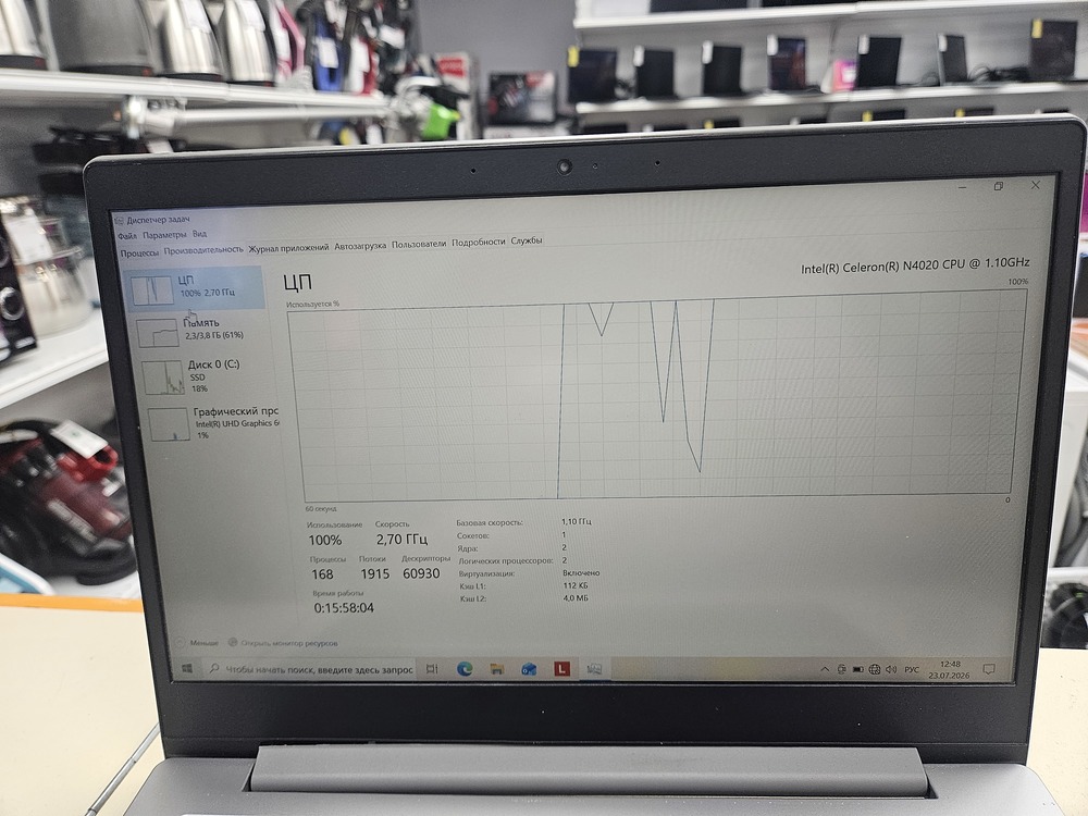 Ноутбук Lenovo; Celeron N4020, Intel UHD Graphics 600, 4 Гб, 120 Гб, Нет