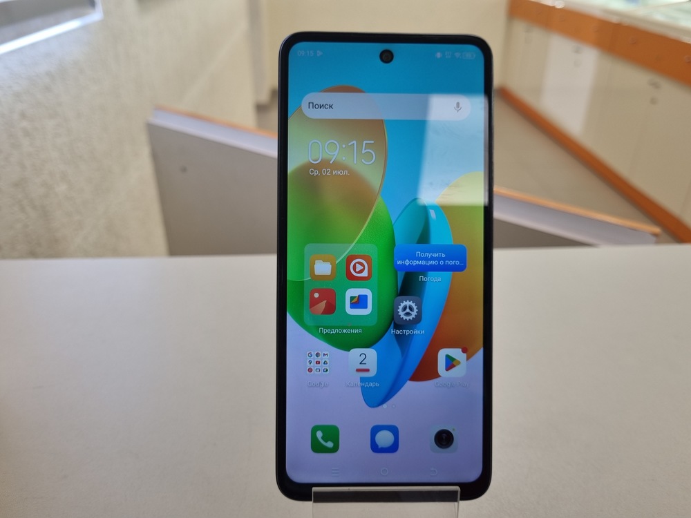 Смартфон Tecno Spark 20C 4/128