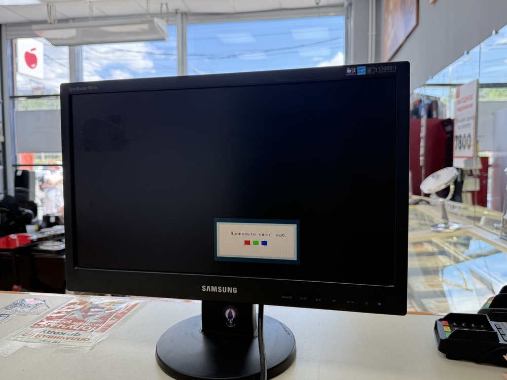 Монитор Samsung 943SN